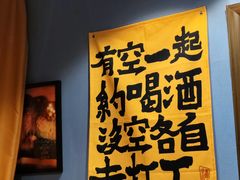 -名扬烤肉(起源店)