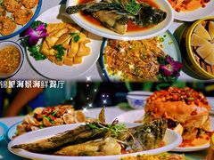 -锦里海景海鲜餐厅.三亚老字号(亚龙湾中心广场店)