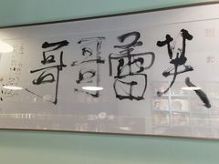 -芙蕾哥哥souffle