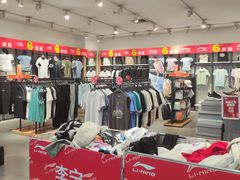 -利群海琴购物广场(商丘路店)