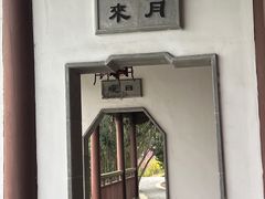 -石湖景区