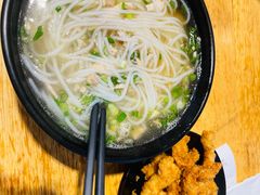 -二哥米线 丽江店