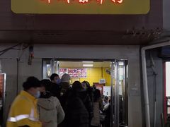 门面-阿生哥螺蛳粉(永安街店)