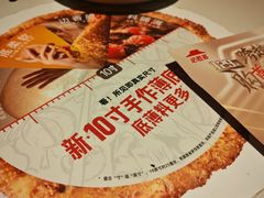 -必胜客(松雷店)