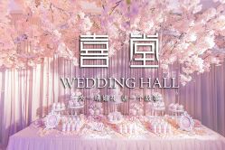 -虹桥迎宾馆·宴会厅