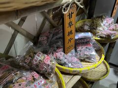 -苏州市吴中区光福窑上花果蜜饯厂