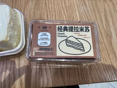 -鹤所·低糖零蔗糖烘焙(长楹店)
