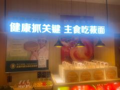 -西贝(武汉天地店)