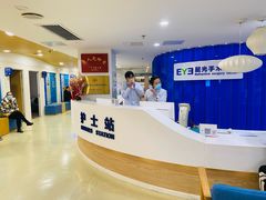 -天津大学爱尔眼科医院(天津总院)