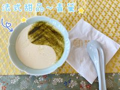 青黛-茶庐(百花洲路店)