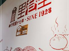 -里巷里(蚂蚁工场店)