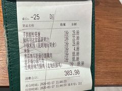 -云海肴·汽锅鸡·云南菜(苏州中心店)