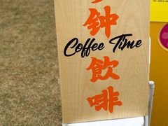 -广州天河体育中心-棒垒球场