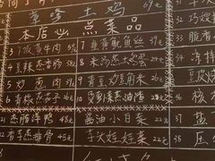 -筒子骨炖黄鸭叫·許家故事(凯德广场店)