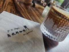 -乌托邦咖啡(武侯祠店)