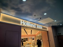 -好利来(上海长宁龙之梦店)