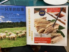 -阿西叶滩羊馆(交大店)