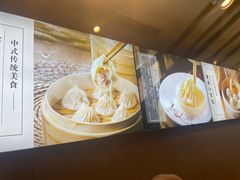 -南翔馒头店(豫园店)
