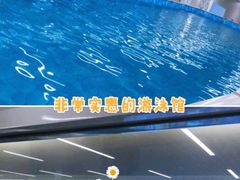 -水贝乐国际水育儿童游泳中心(新业广场店)