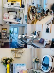 点击看大图 -演员的秘密·皮肤管理