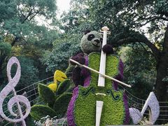 -杭州植物园