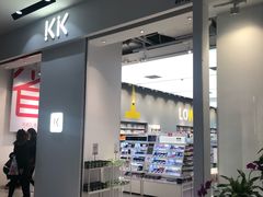 -天津国贸购物中心