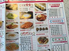 -又一间茶点轩(百汇广场店)