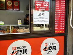 -辽B·小串(总店)