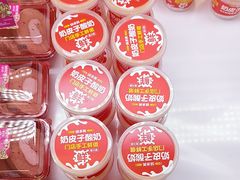 -味多美(江安路店)