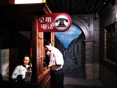 -上海电信博物馆