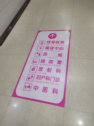 -海南省妇女儿童医学中心(龙昆南路院区)