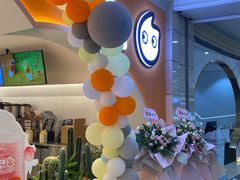 -CoCo都可(盐城大有境店)