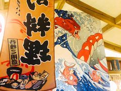 -TORO MaKi 寿司·日料(华创店)