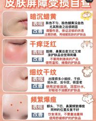点击看大图 -凡碧诗毛孔清洁收细