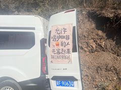 -北京周口店北京人遗址博物馆