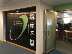 -香港大学
