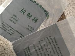 -中国中医科学院望京医院(院本部)