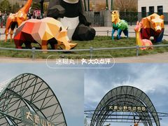 -大青山野生动物园