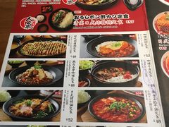 -雷门拉面店(新光天地店)