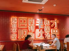 大堂-巴奴毛肚火锅(商城路店)