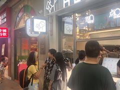 -喜茶(上海淮海中路渔阳里店)