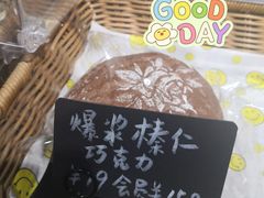 -风车面包