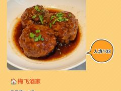 -春江饭店(共青团路总店)