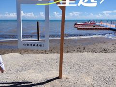 -青海湖仙女湾景区