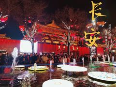 -大唐不夜城