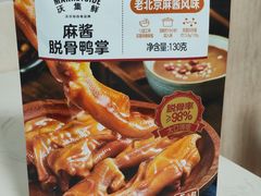 -沃尔玛(摩尔广场店)