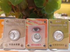 -百联临沂购物中心(临沂路店)