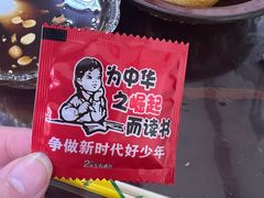 -金必轩(青岩店)
