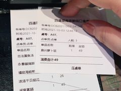 -四道菜·福建菜馆(新街口金鹰店)