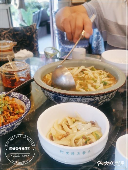 回辉登偰氏面片(东莲花美食街店)图片